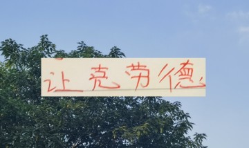 足球投注分析-骨头里都是肉！海港新中场体脂率 去年就让如萨都扛不住